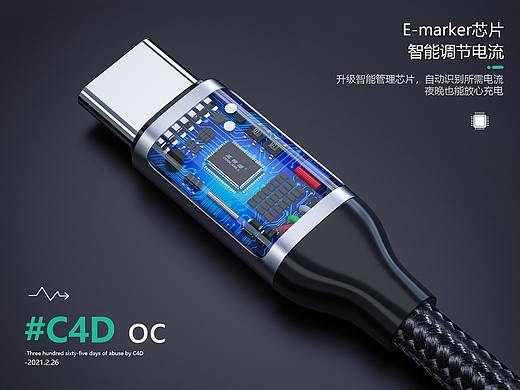 C TO C数据充电线100W大功率