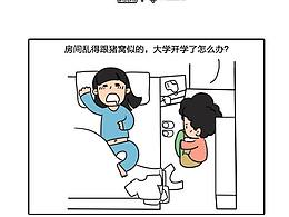 H5工作集