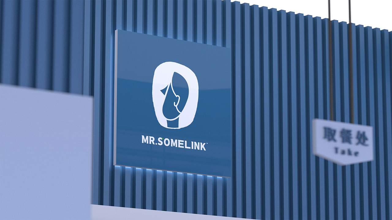 深林先生-森系茶饮品牌设计