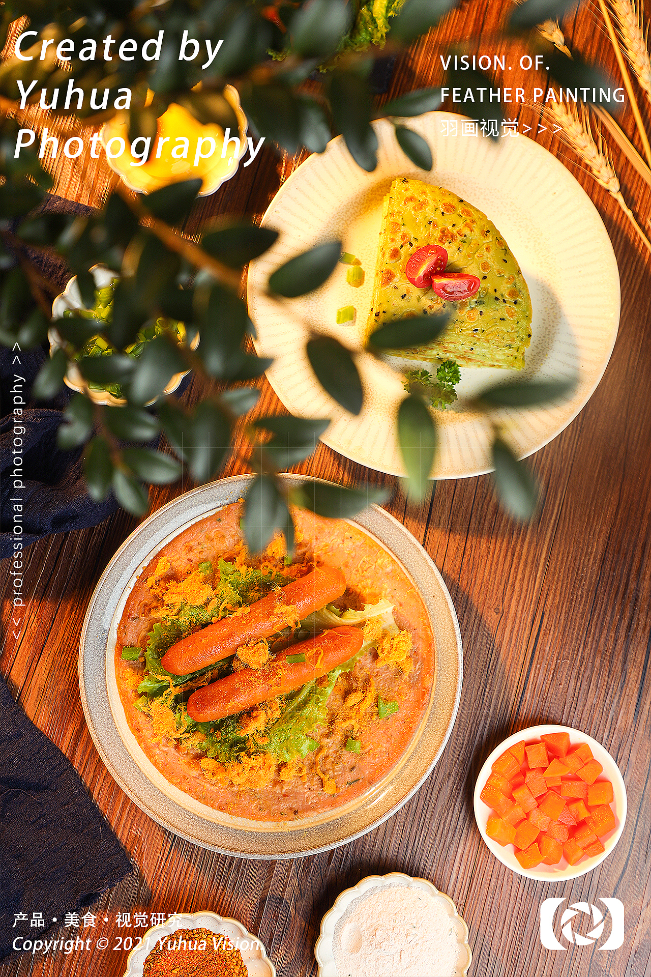 葱油饼馅饼方便饼粉鸡蛋饼卷饼熏肉大饼烙饼煎饼千层饼