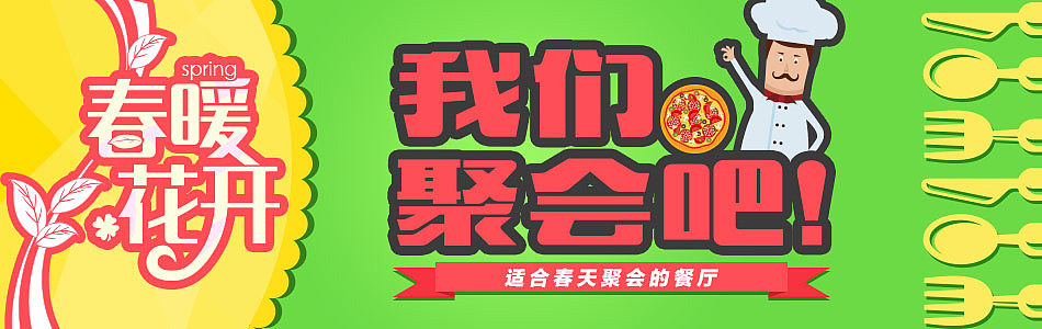 2014年1月-3月总结（图ZMTU0NTE4NzI=） - 运营设计 - 站酷设计师鬼姐姐原创素材 - 站酷ZCOOL