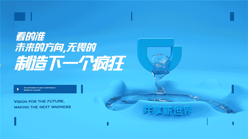 THINK OUTSIDE THE CAR(图ZOTMzMTE3NzY=) - 动画/影视 - 站酷设计师怀乐原创素材 - 站酷ZCOOL