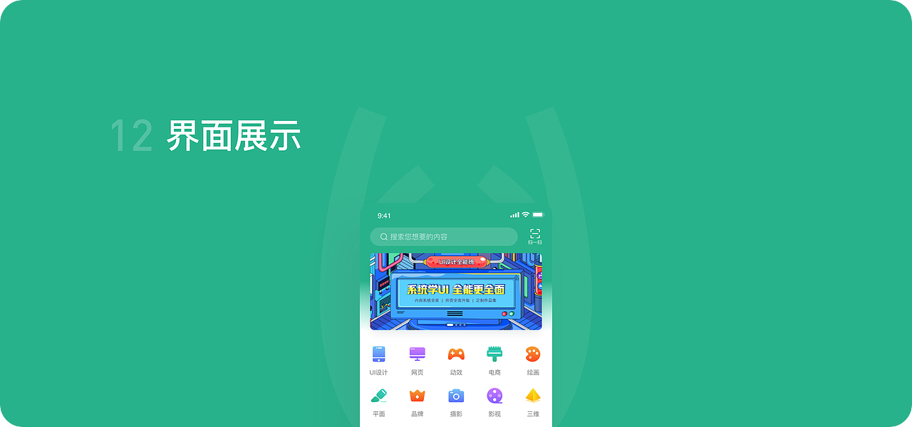 2019年创作历程（上篇） — Sabaku_no_Gaara（图ZMTkxNDgyMjUy） - APP界面 - 站酷设计师Sabaku_no_Gaara原创素材 - 站酷ZCOOL