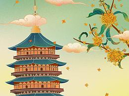 城市插画