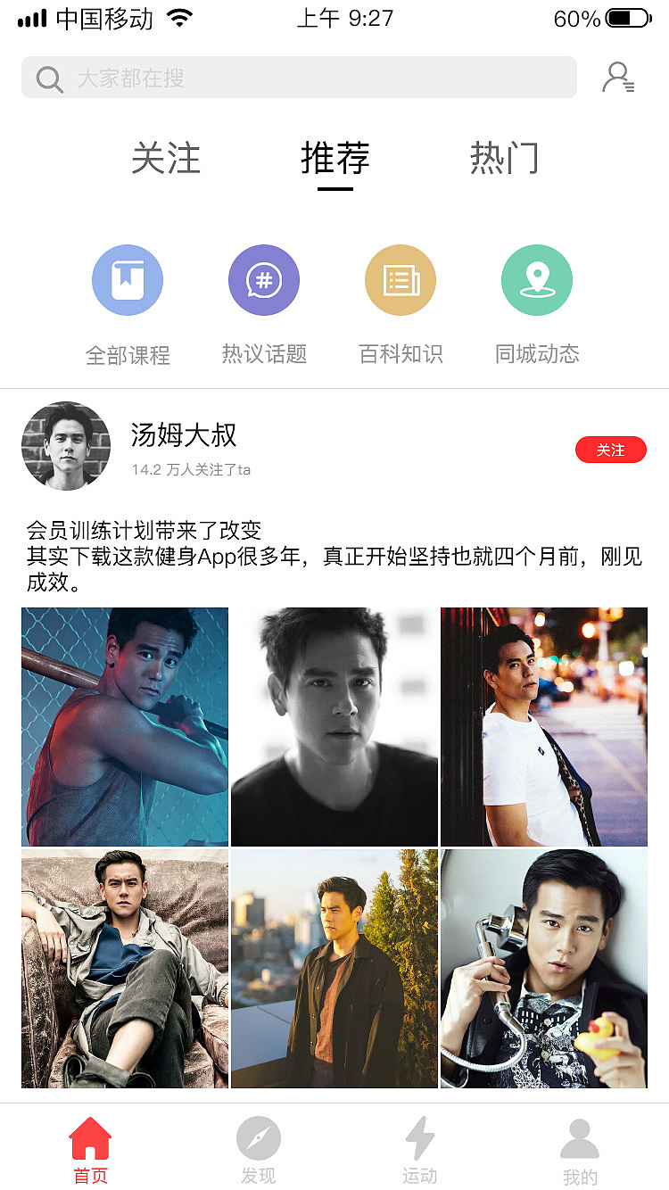 移动APP（图ZMjMxMzMyMTgw） - APP界面 - 站酷设计师Levy_xo原创素材 - 站酷ZCOOL