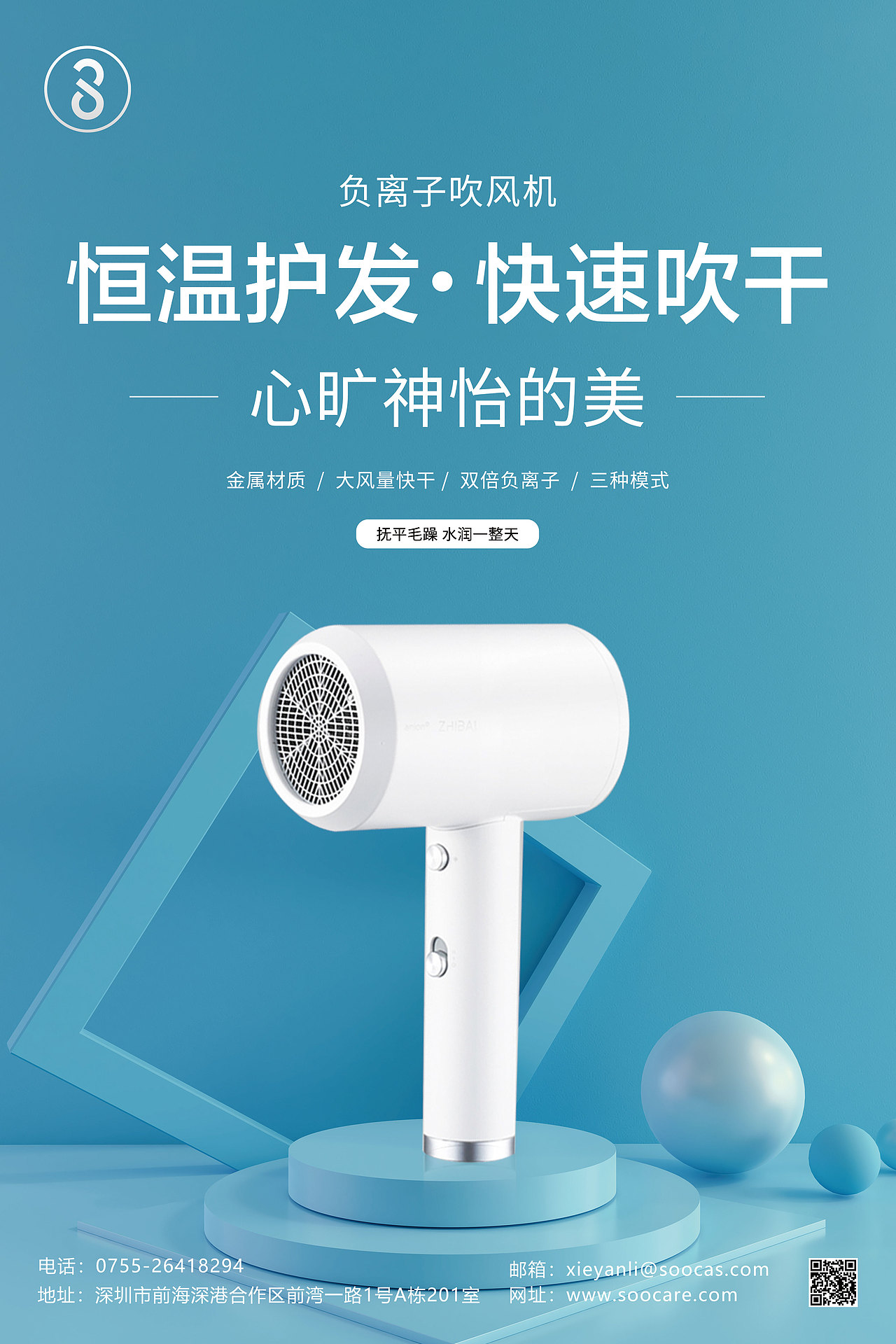 海报（图ZMjM1NTQwNjMy） - 海报 - 站酷设计师Z76322972原创素材 - 站酷ZCOOL