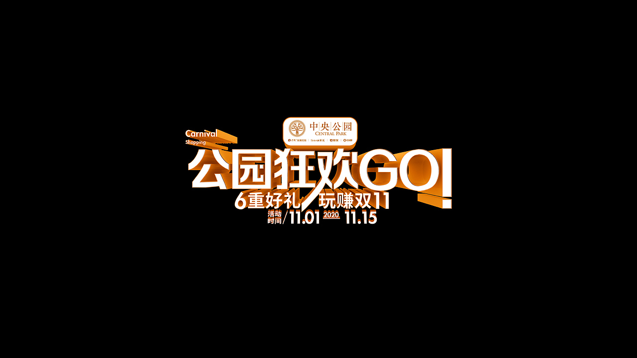 林志和&2020&插画