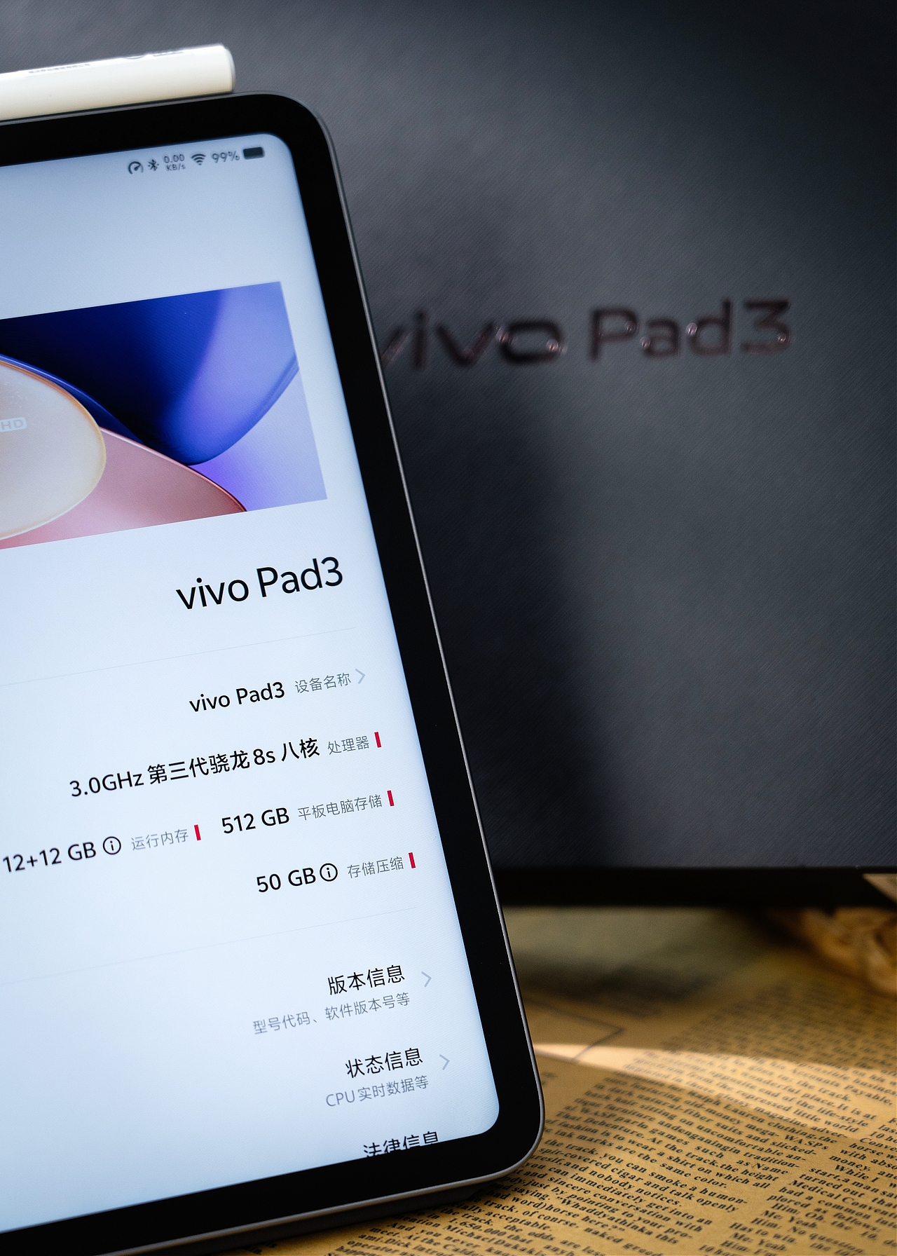 vivo pad3 自媒体平台宣发图