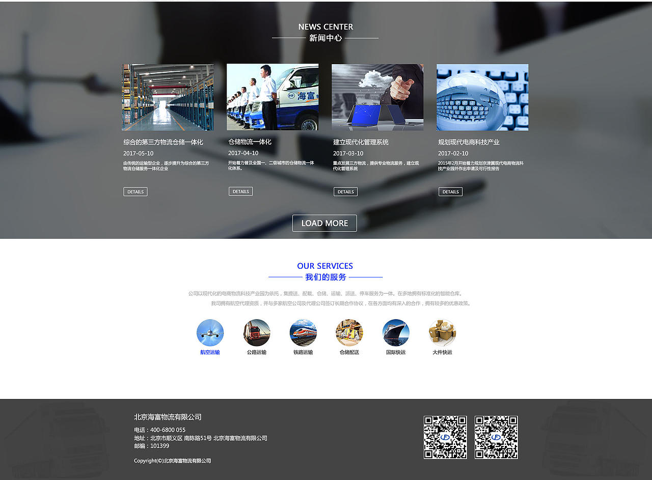 网站（图ZOTAxNTU0MTI=） - 企业官网 - 站酷设计师你的承诺原创素材 - 站酷ZCOOL