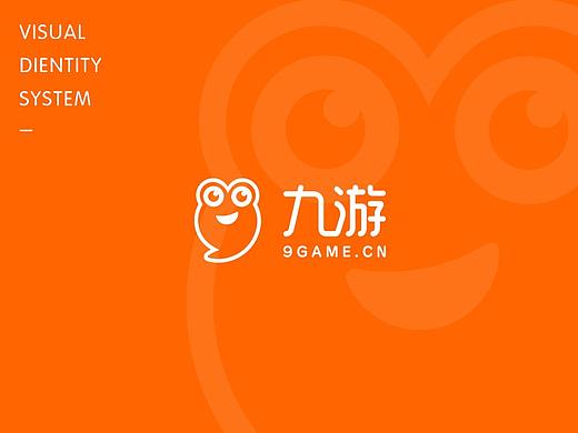 九游品牌VI以及吉祥物