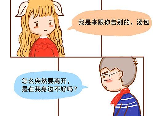 2018再见，你好2019