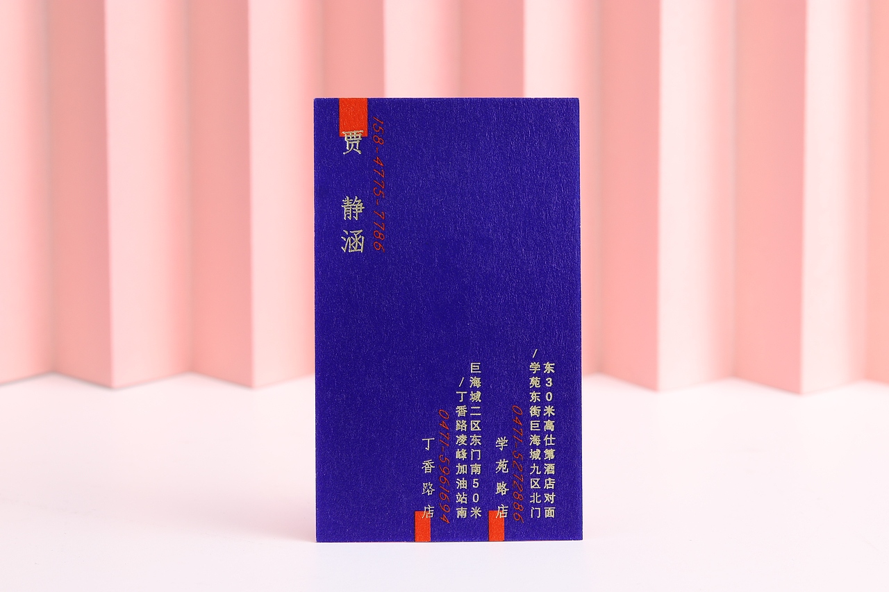【温度名片】红蓝碰撞的“火花”（图ZMjE0MTY5MjAw） - 宣传物料 - 站酷设计师温度名片原创素材 - 站酷ZCOOL