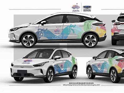 2022年杭州亚运会车身涂装及内饰设计二等奖