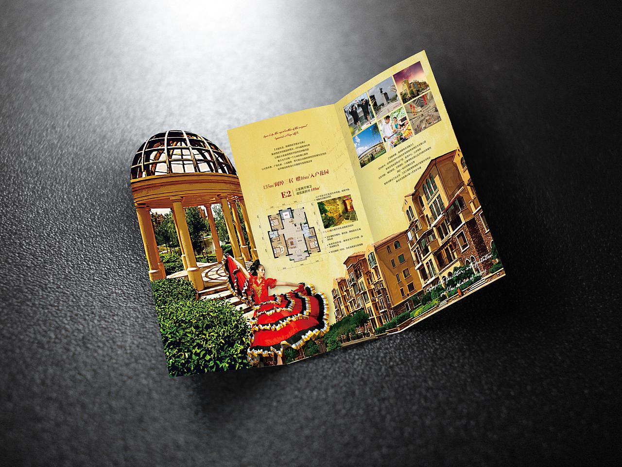 地产异形三折页(飞机稿)