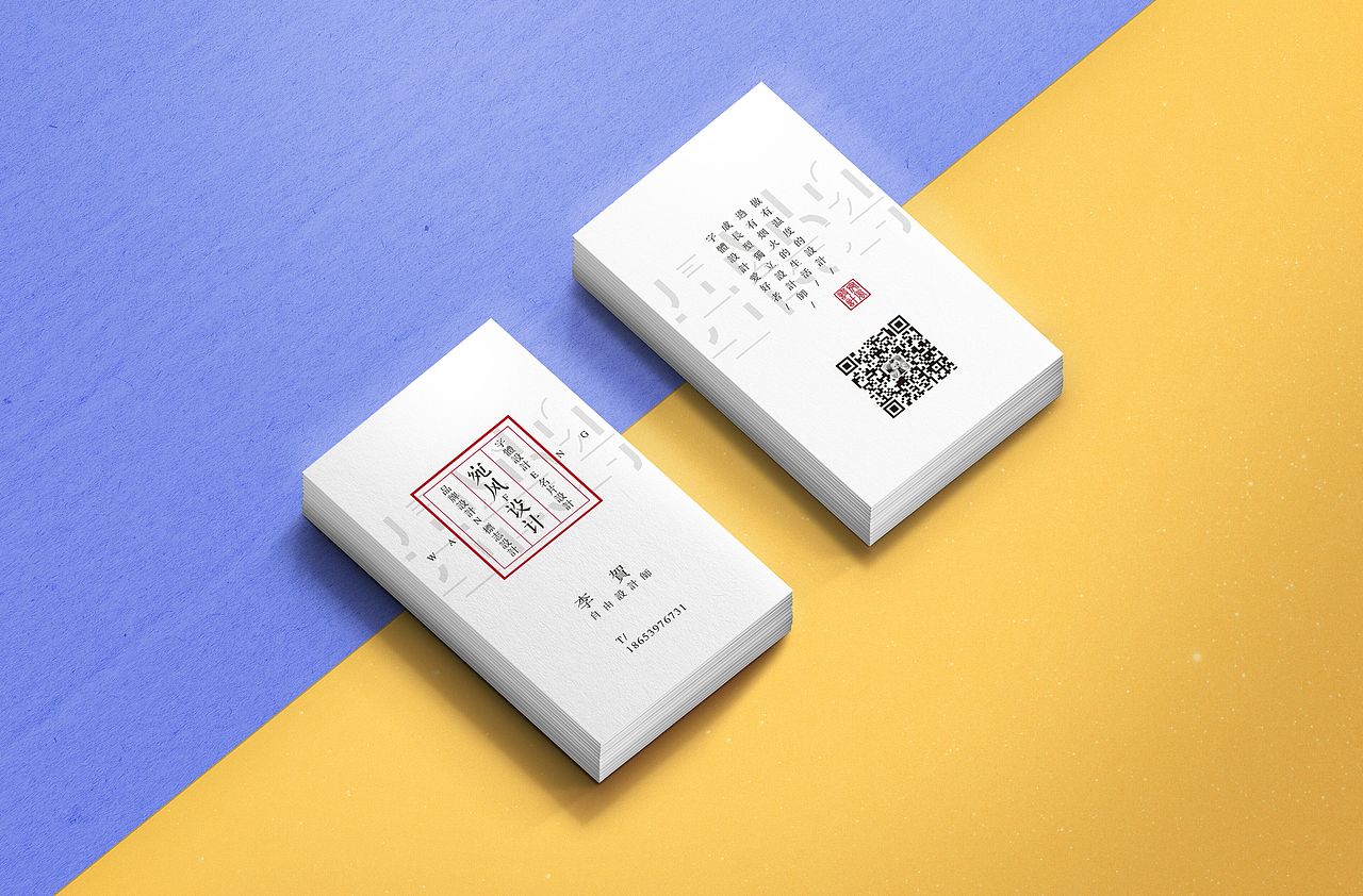 宛风|名片设计|还有机会遇见Better Me