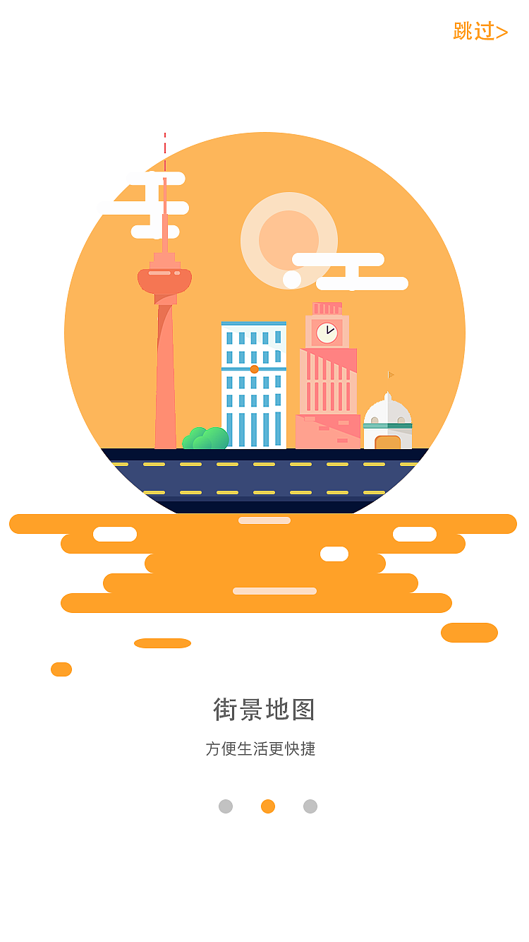 App界面设计（图ZOTcwMzU1NDg=） - APP界面 - 站酷设计师persistr原创素材 - 站酷ZCOOL