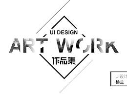 作品集