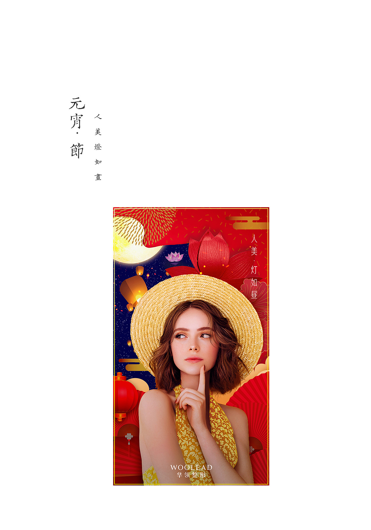 「节の物语」第二季续（图ZMTQ1NDExNTQw） - Motion Graphic - 站酷设计师caocaofactory原创素材 - 站酷ZCOOL