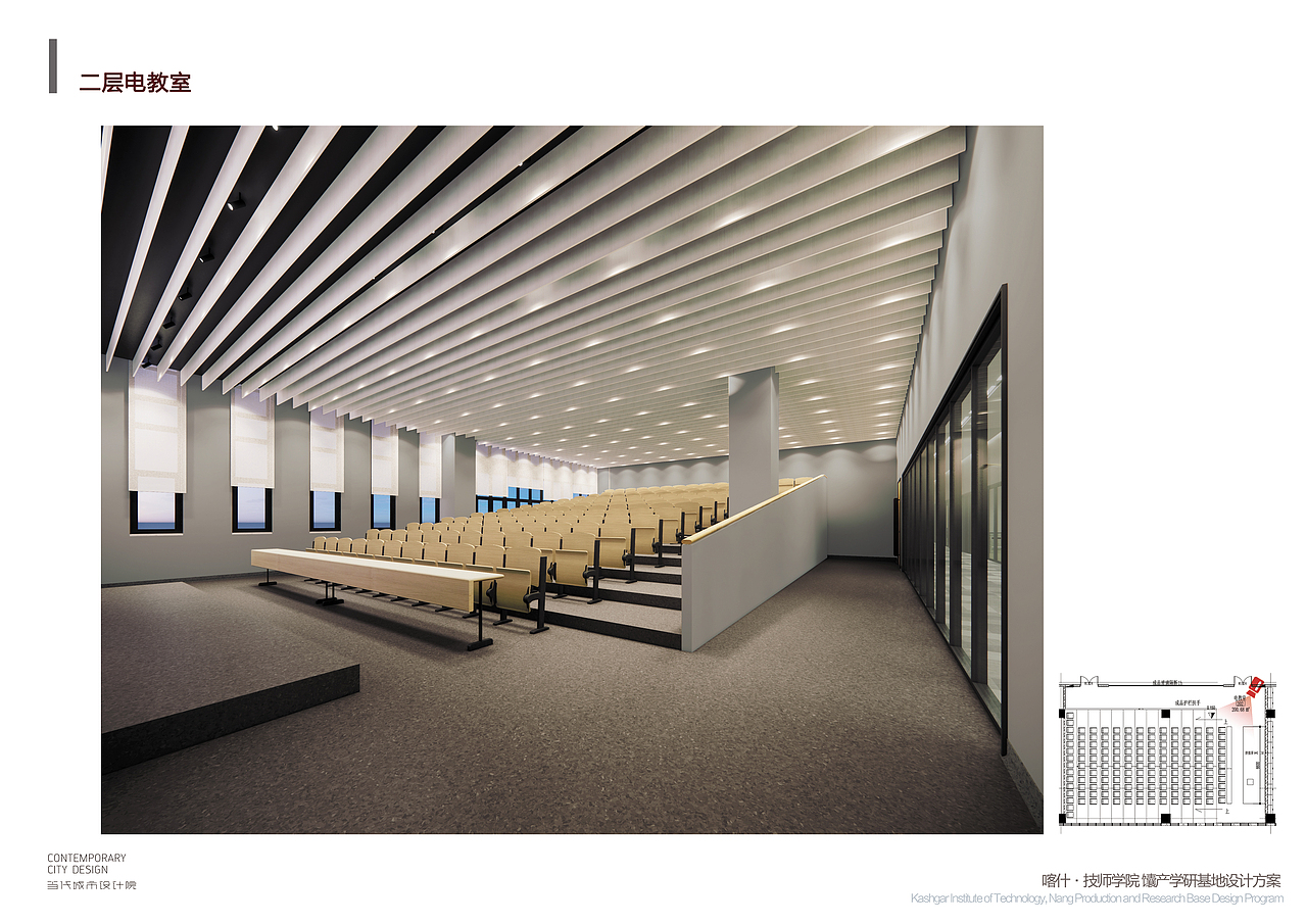 广东投资新疆分公司室内装饰工程