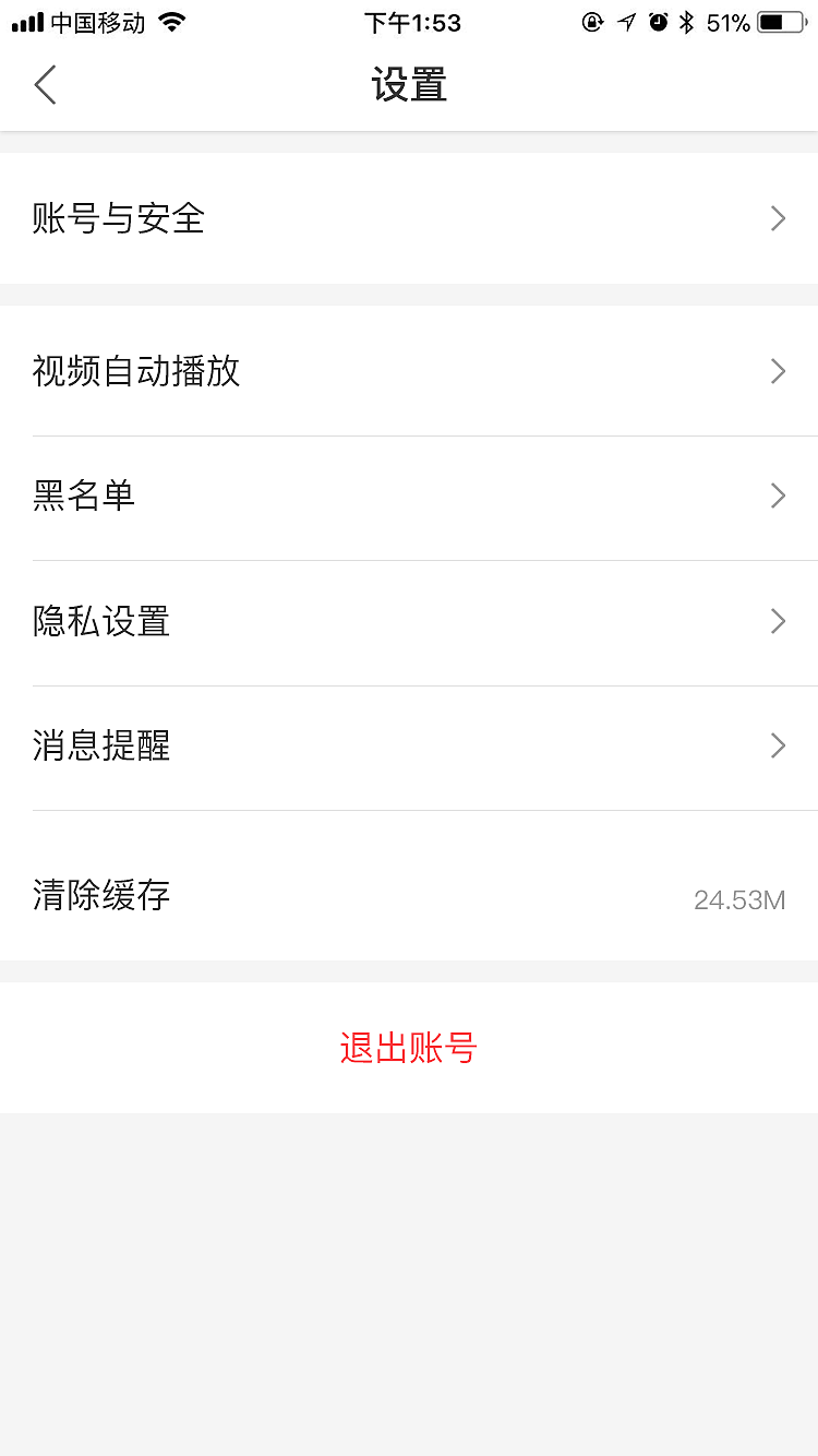 直播app（图ZMjQwNDcwMjg0） - APP界面 - 站酷设计师榴莲忘返才怪原创素材 - 站酷ZCOOL
