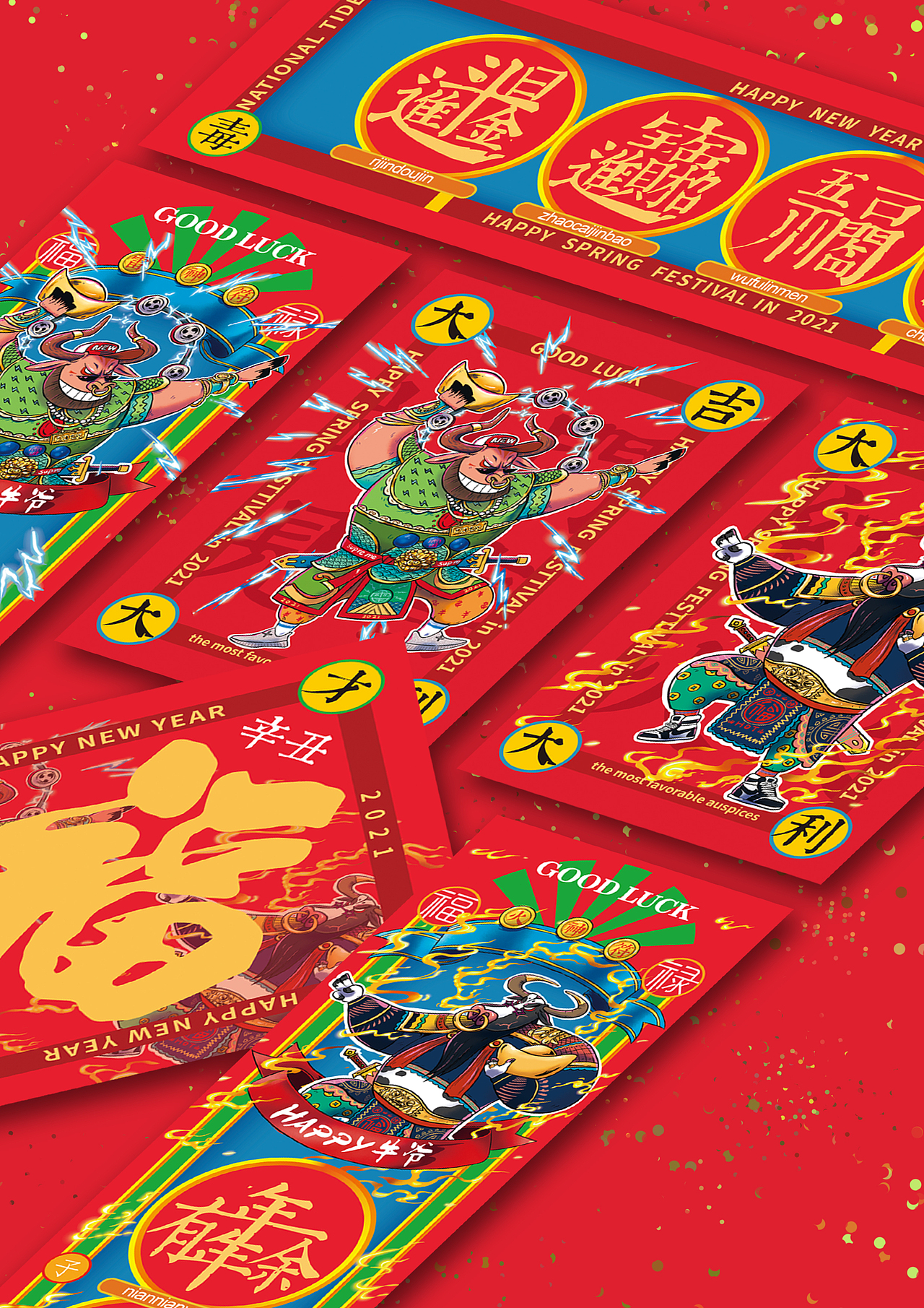 辛丑牛年（图ZMjQzMTA0MzE2） - 创作习作 - 站酷设计师hello曹先生原创素材 - 站酷ZCOOL