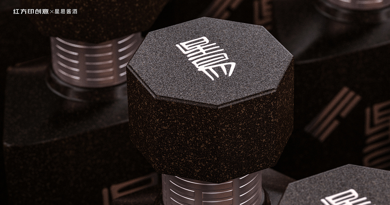 星易酱酒(敬天地,定乾坤)