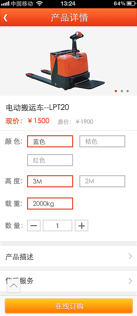 搬易通（图ZOTE0MDg3Njg=） - 门户网站 - 站酷设计师卿相nice原创素材 - 站酷ZCOOL