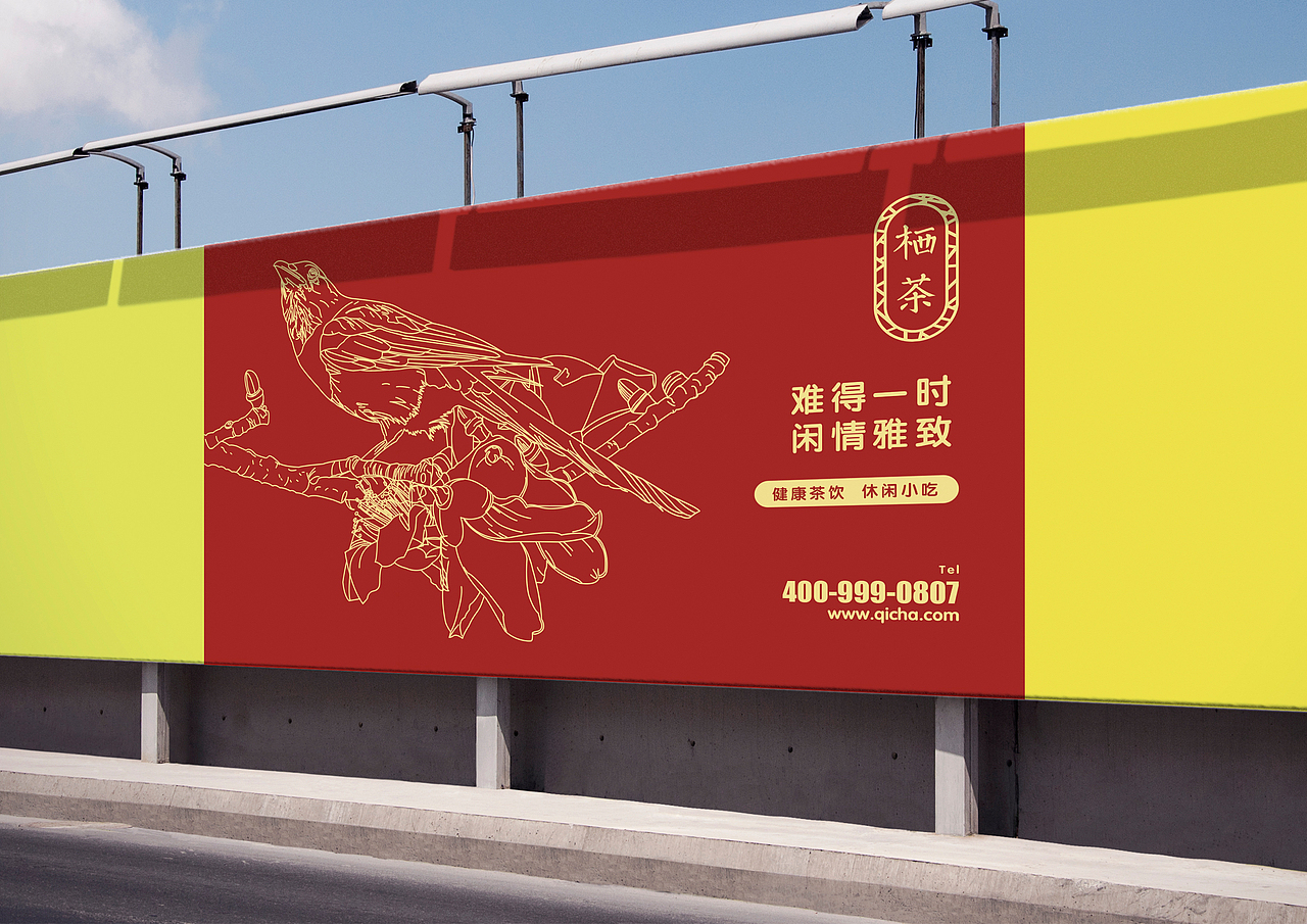 品牌设计作品（图ZMTEzODI2ODM2） - 品牌 - 站酷设计师三斤鱼_原创素材 - 站酷ZCOOL