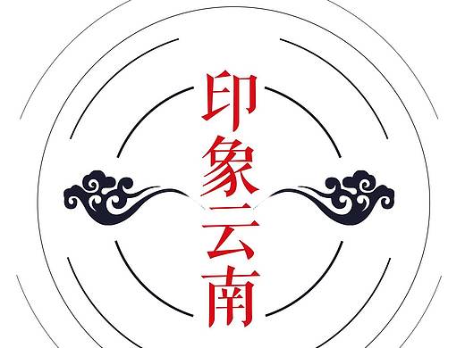 云南毕业设计之旅