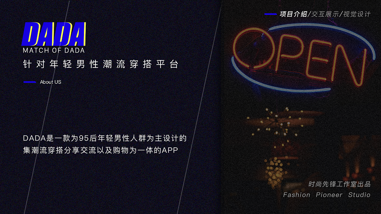 DADA（图ZMTcyOTY1NzY4） - APP界面 - 站酷设计师刘盛晨原创素材 - 站酷ZCOOL