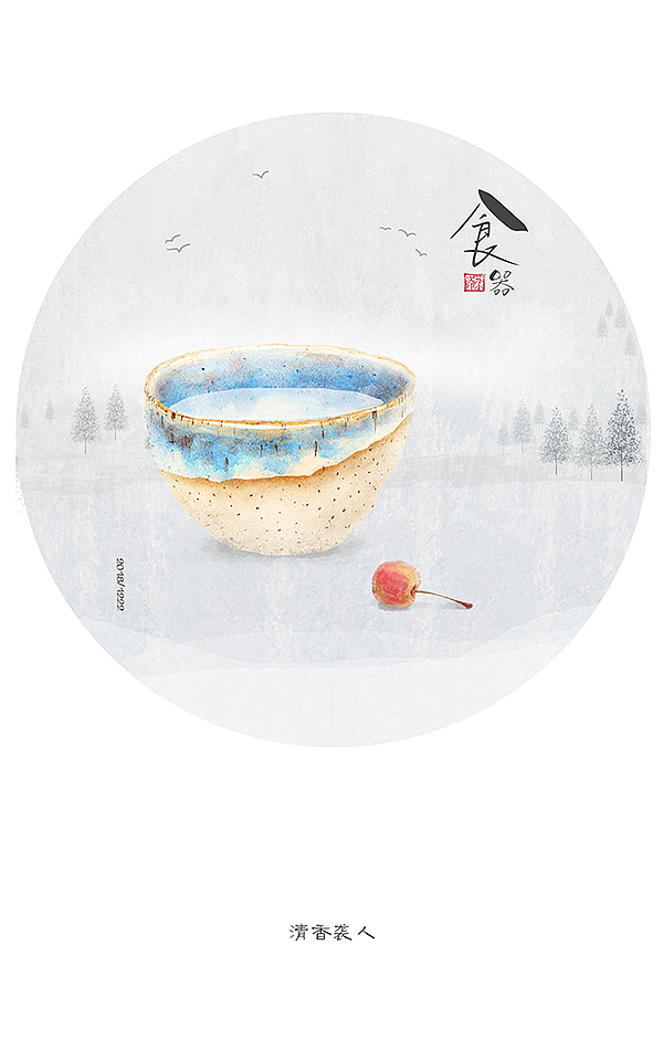 给自己的总结(图ZMTkzNzI3NzA0) - 艺术插画 - 站酷设计师Hedy苏小次原创素材 - 站酷ZCOOL