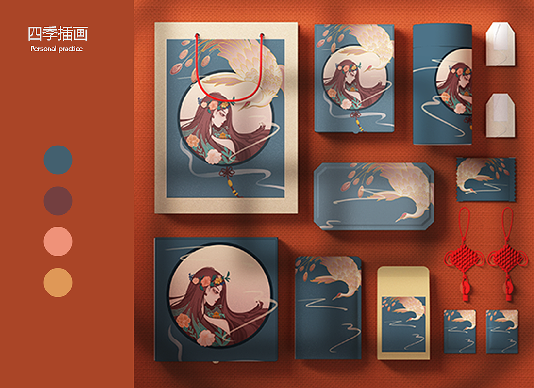 遇见诗与四季（图ZMjE2ODE2MjUy） - 创作习作 - 站酷设计师芋泥泥仔原创素材 - 站酷ZCOOL