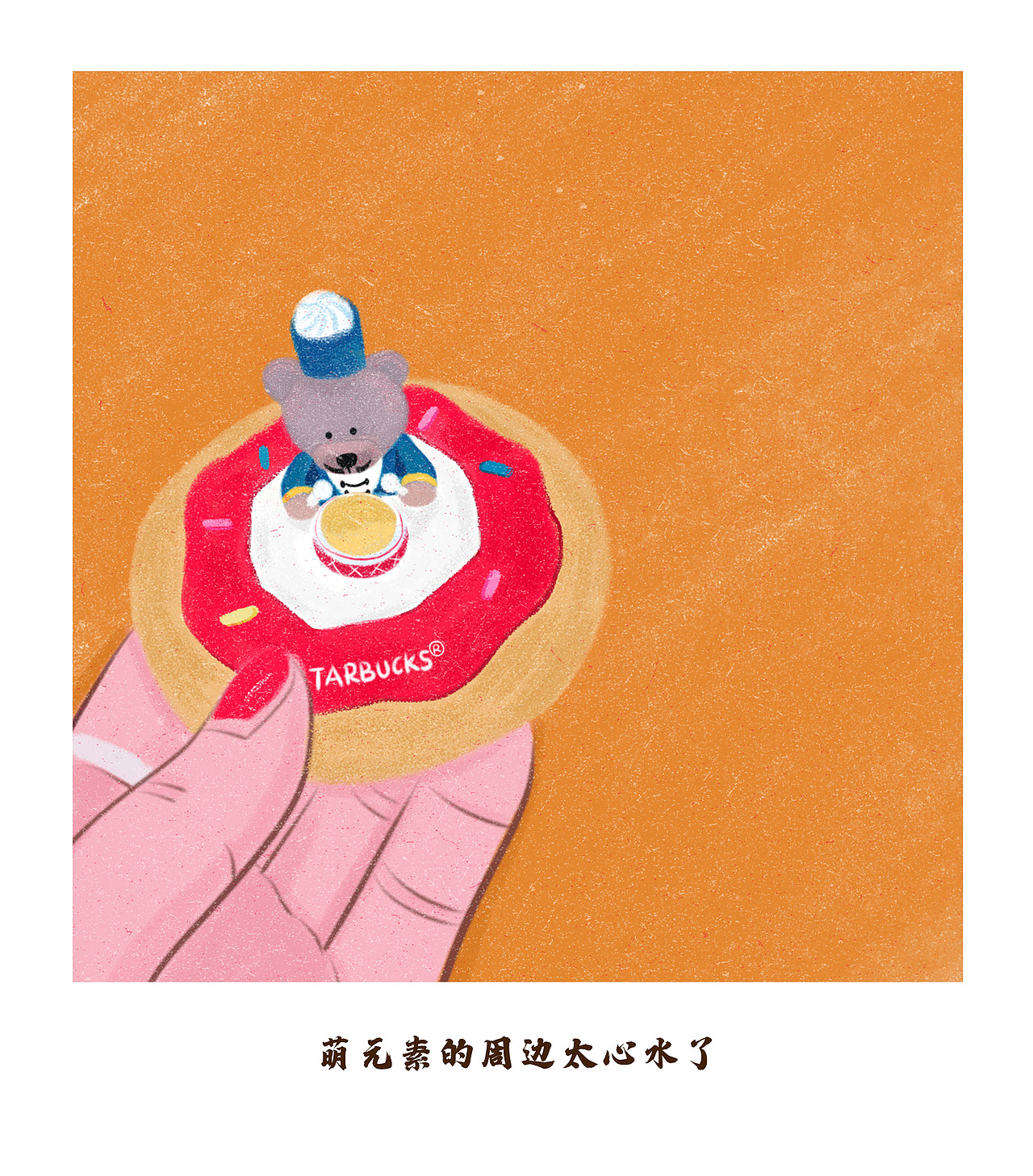 甜甜的幸福（图ZMjI0MTU2OTQw） - 商业插画 - 站酷设计师觅鹿喵carill原创素材 - 站酷ZCOOL