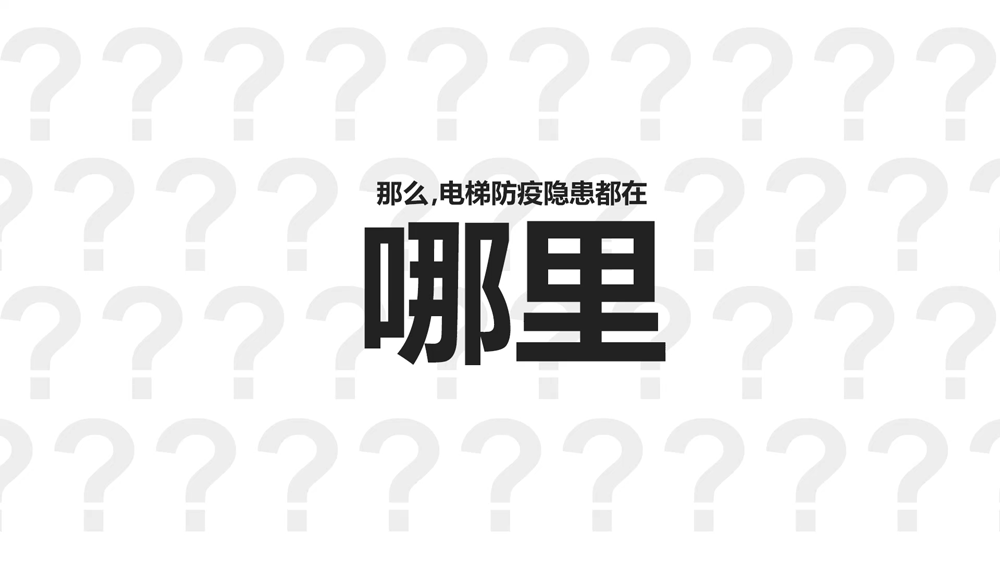 电梯产品系列(一)（图ZMjczMDExMzg0） - 企业官网 - 站酷设计师_太格原创素材 - 站酷ZCOOL