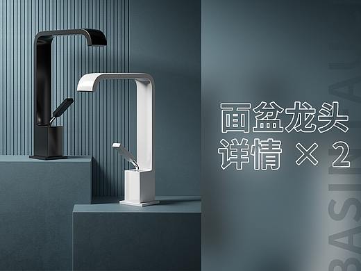面盆水龙头详情页*2