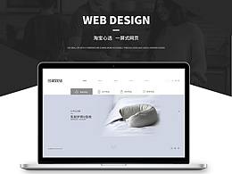 产品网站