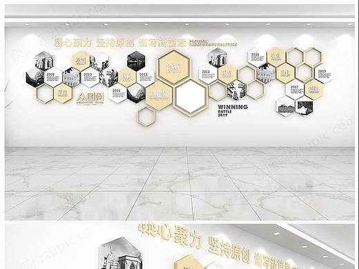 企业文化墙设计