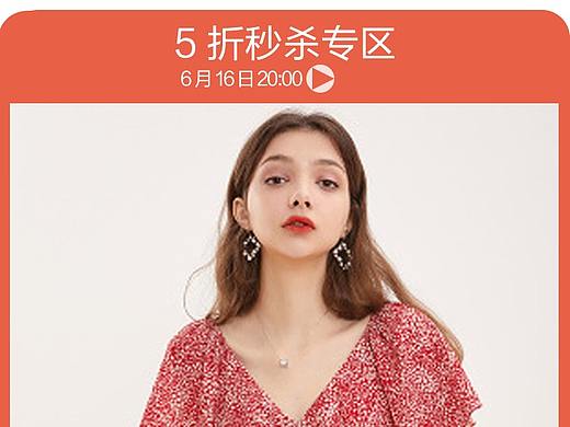 服装首页-手机端