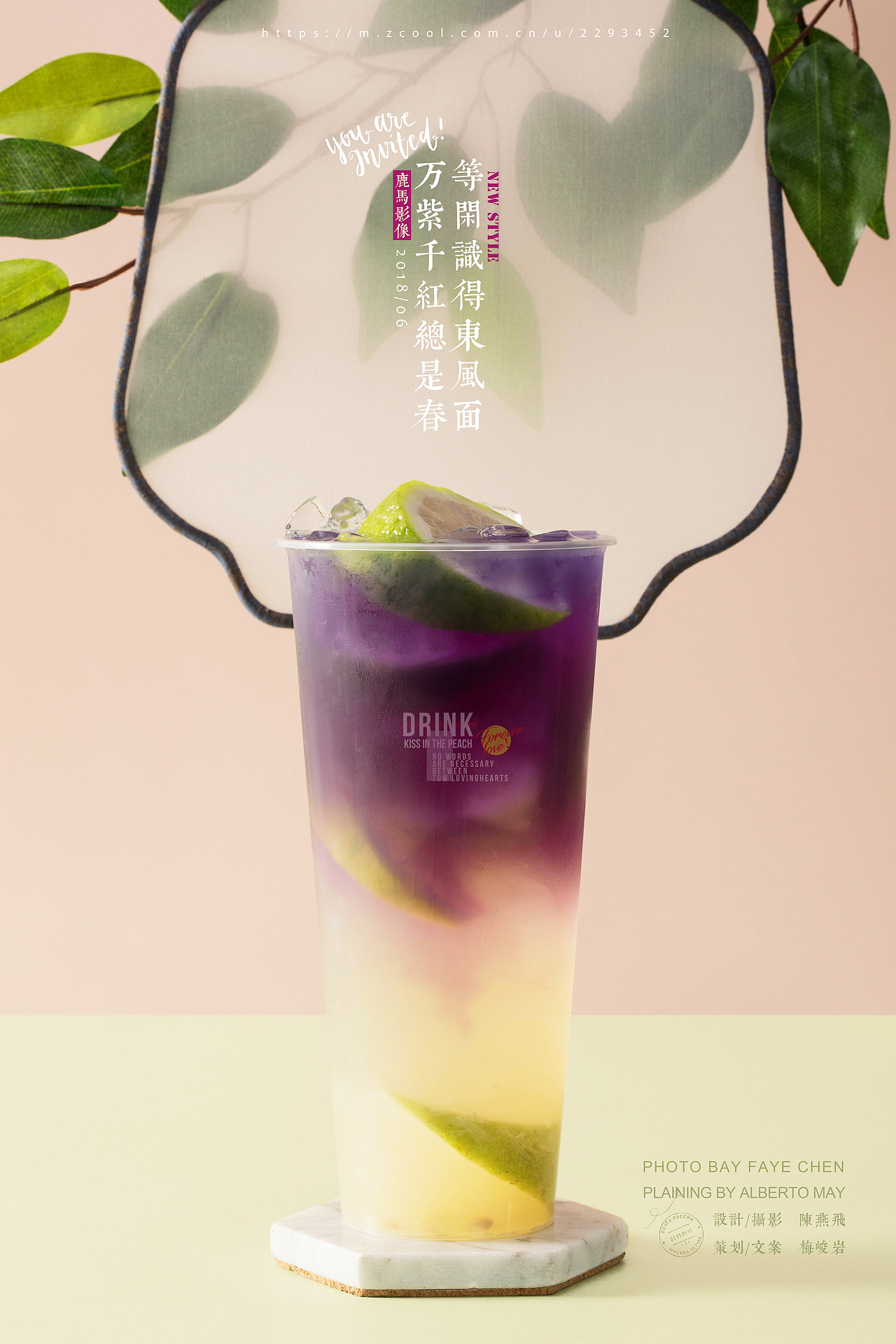 [留·韵] 饮品 饮料 奶茶 奶盖茶 脏脏茶 广告摄影（图ZMTE5MDk4Mzk2） - 产品摄影 - 站酷设计师美食摄影师陈燕飞原创素材 - 站酷ZCOOL