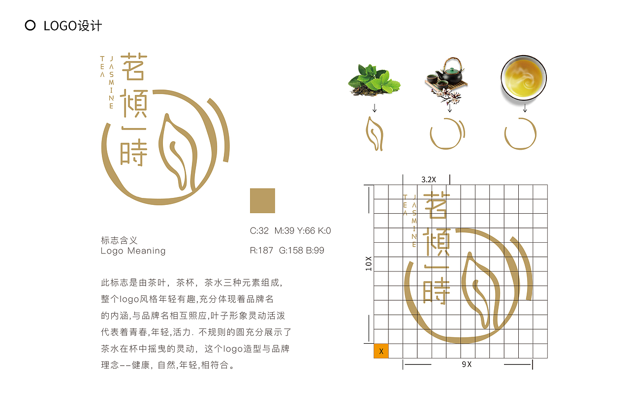 平面作品集（图ZMjMzMjIwMTA0） - 品牌 - 站酷设计师象小武原创素材 - 站酷ZCOOL
