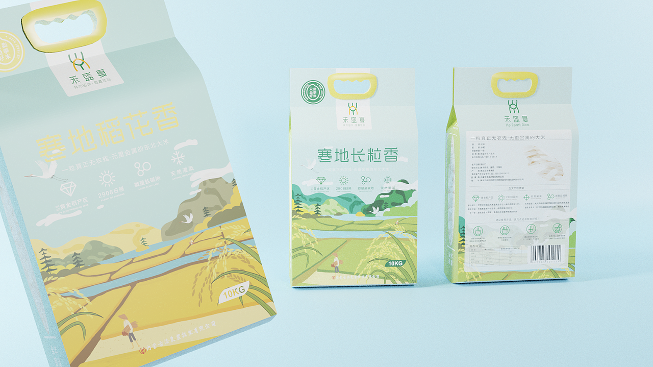 He Feast Sice禾盛宴大米“国潮”包装设计（图ZMjQzMjQxNzQ4） - 包装 - 站酷设计师郑州盛行品牌策划原创素材 - 站酷ZCOOL