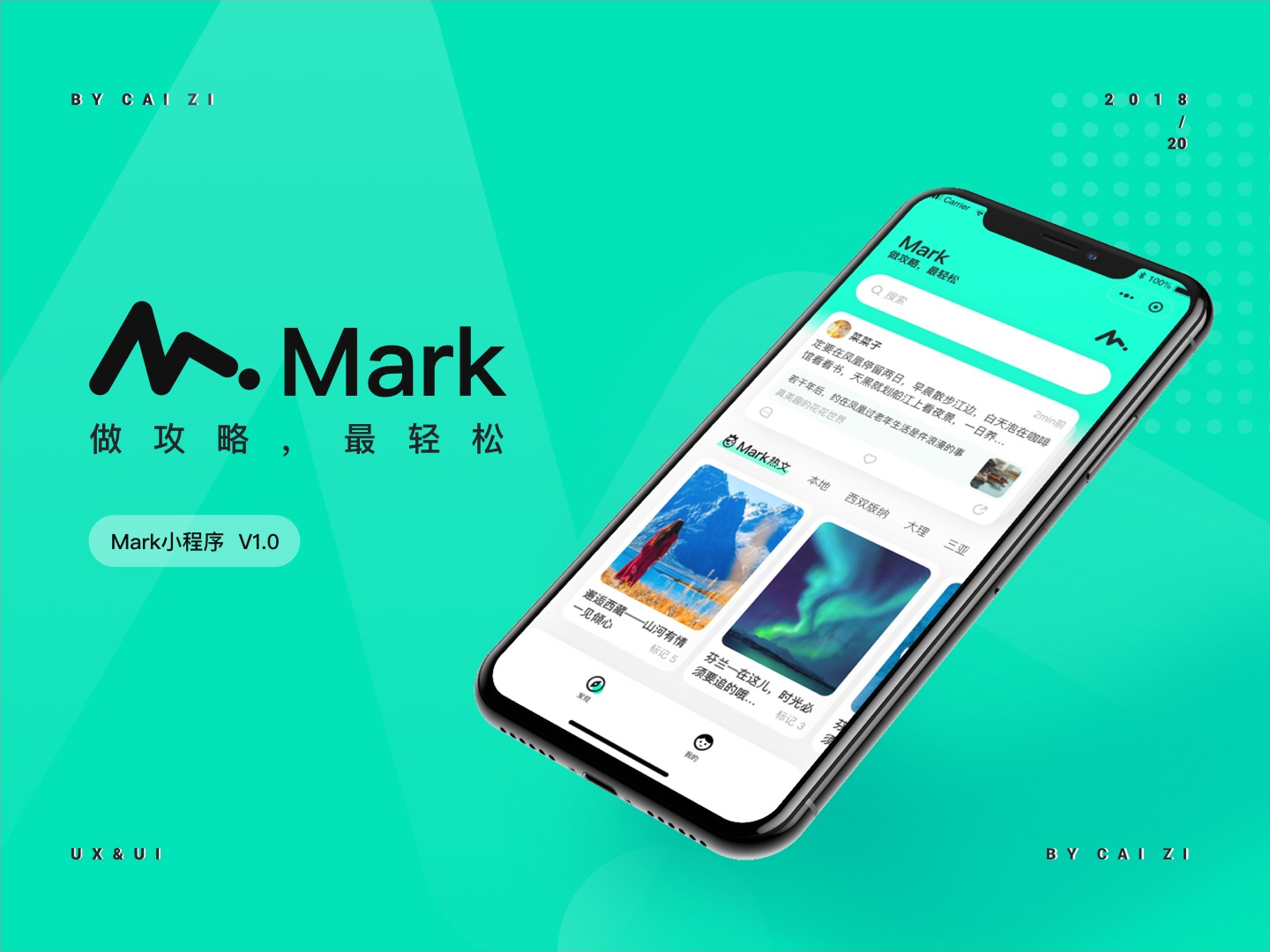 Mark——标记小程序_Ivyrr-站酷ZCOOL
