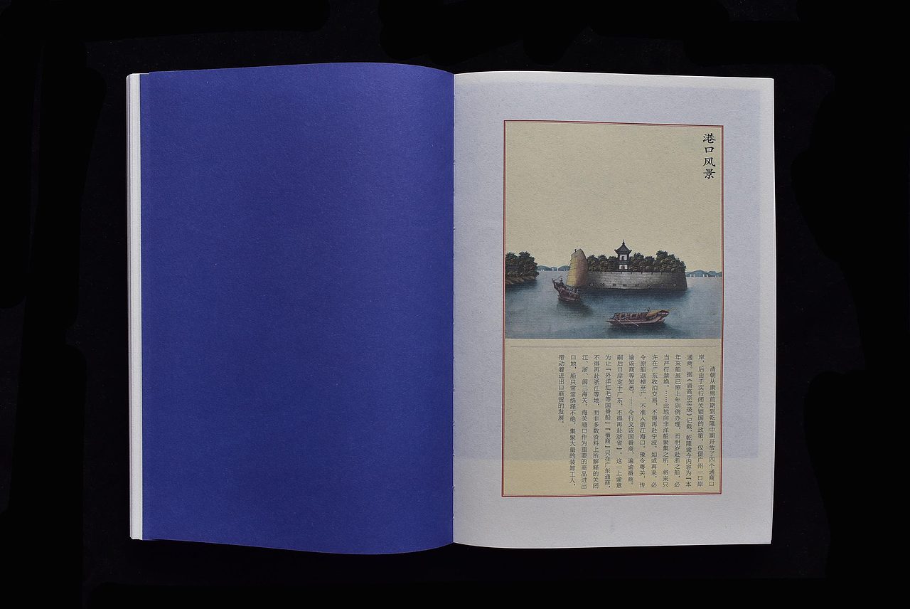书籍设计《古代生活图卷》