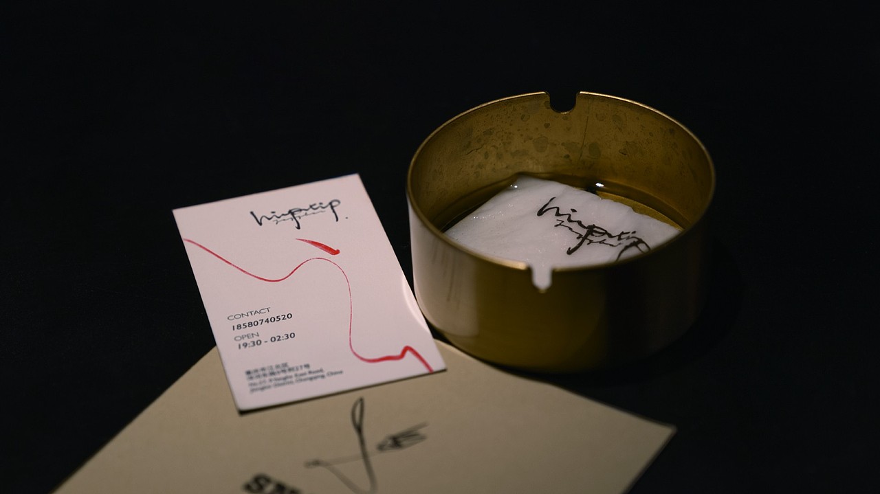HIPTIP JAZZ BAR（图ZMjc3ODYzNjM2） - 品牌 - 站酷设计师ANNND共和设计原创素材 - 站酷ZCOOL