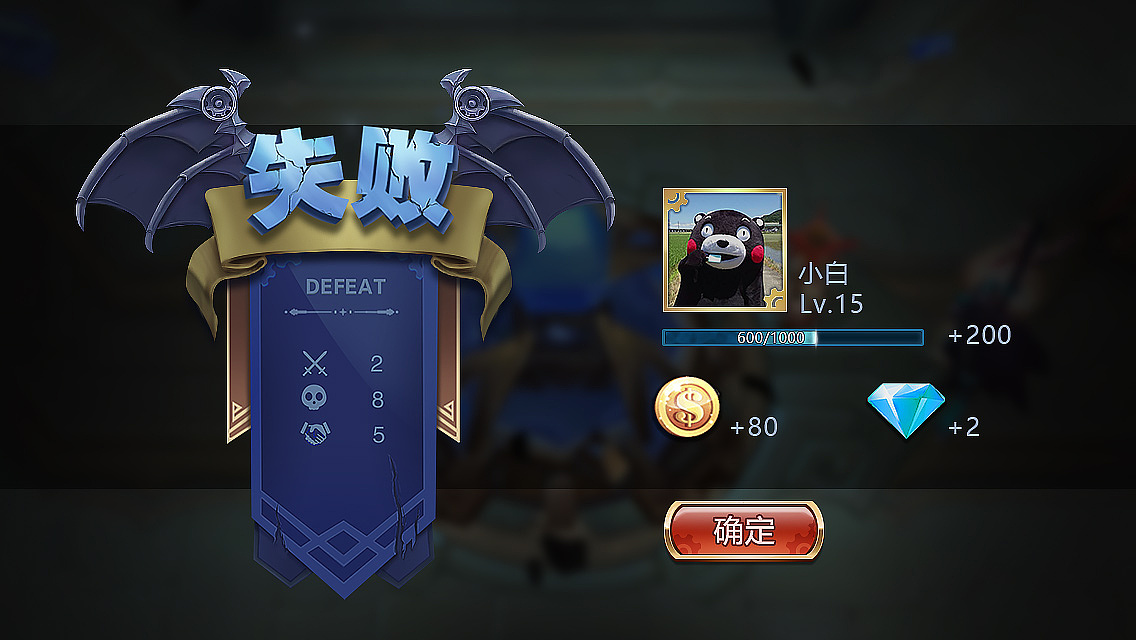 游戏ui界面（图ZODM0MTY2ODA=） - 游戏UI - 站酷设计师凤朝阳原创素材 - 站酷ZCOOL