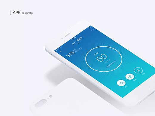 airx 空气净化器 APP