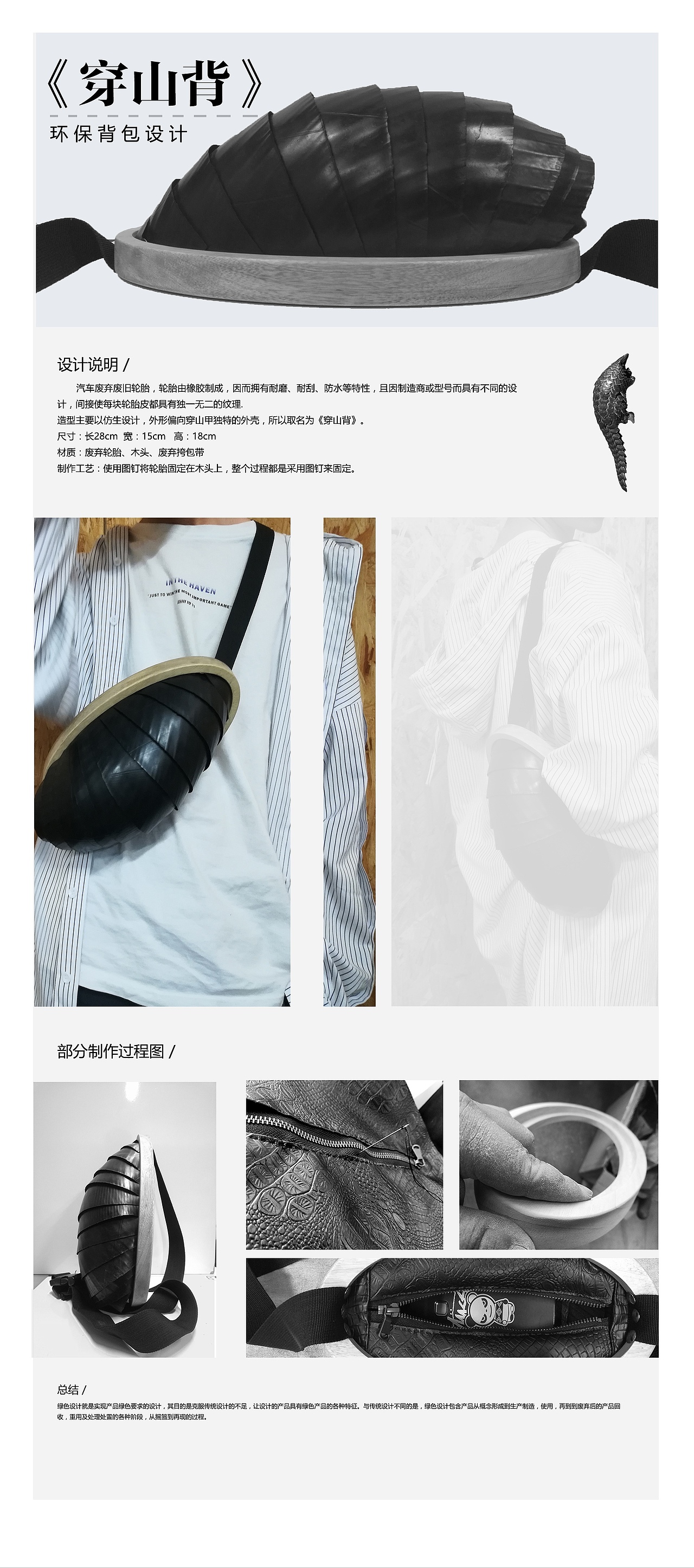 文创产品设计（图ZMTg0MjA4ODA4） - 生活用品 - 站酷设计师布说手创原创素材 - 站酷ZCOOL