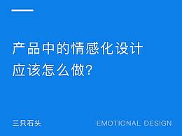 设计总结