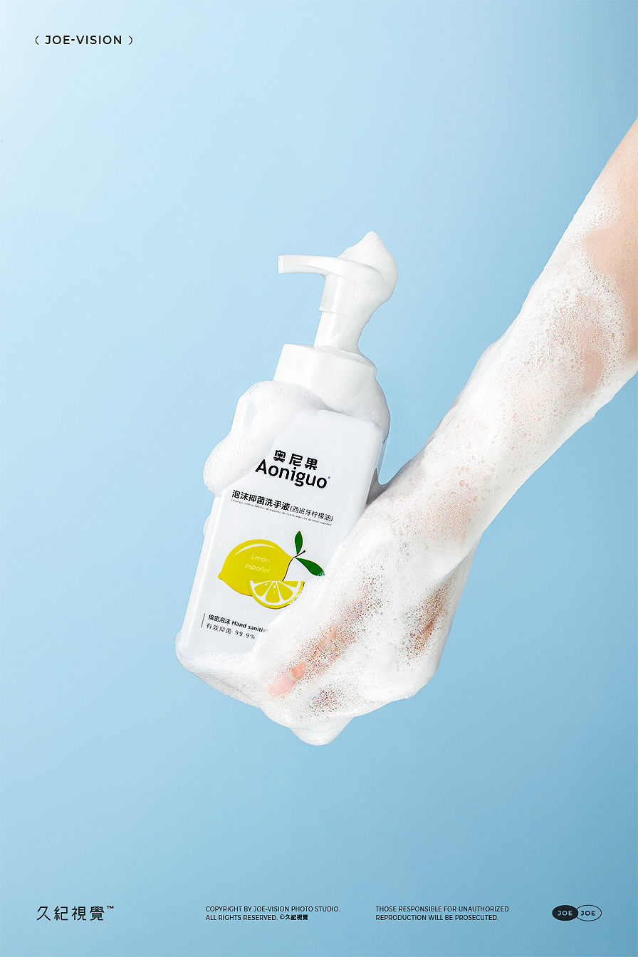 洗护用品摄影『柠檬香｜洗手液』X JOE VISION（图ZMzEzMzM5MDc2） - 产品摄影 - 站酷设计师南京久纪视觉摄影原创素材 - 站酷ZCOOL