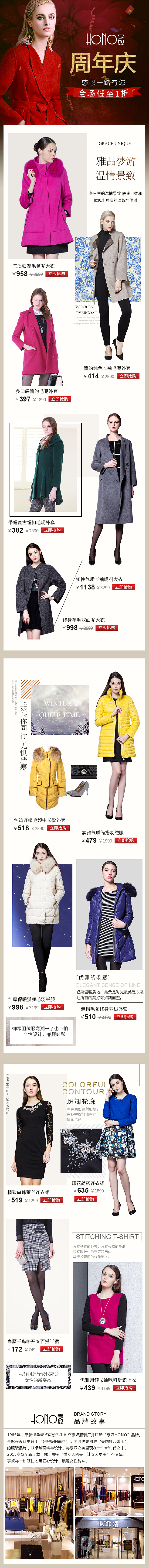 唯品会（图ZNjYxODE0ODQ=） - 运营设计 - 站酷设计师小默默丶原创素材 - 站酷ZCOOL